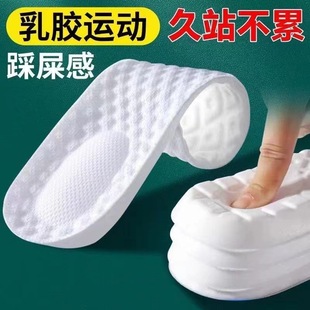 Sports Shock Absorbing Insole Men's Sweat Absorbing Deodorant Breathable Standing for a Long Time Not Tired to Step on the Feeling Super Soft Foot Arch Support Women's Air Cushion