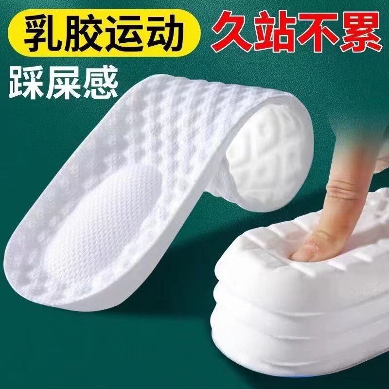 Sports Shock Absorbing Insole Men's Sweat Absorbing Deodorant Breathable Standing for a Long Time Not Tired to Step on the Feeling Super Soft Foot Arch Support Women's Air Cushion