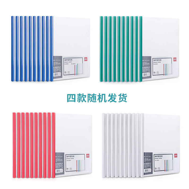 5854 뒷면 너비 9MM (10 개/세트) 혼합 색상