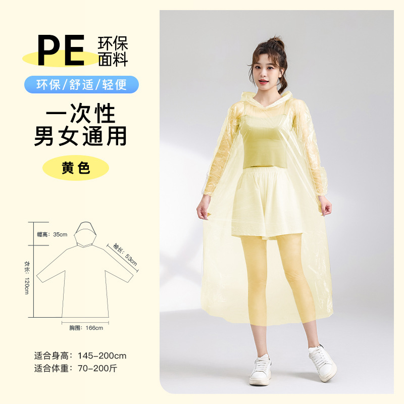 使い捨てレインシューズカバー、滑り止め、厚手、耐摩耗性、屋内外兼用、ロングタイプ、防水レインシューズカバー|undefined