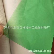 hͶɫܛz͸Ĥ ĥɰPVCĤ PVCⱡĤ