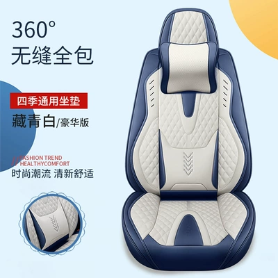 24 new car cover seat – Four Seasons Pad - navy-blue-and-white-memory-foam-waist-fixing-comfort-version-3