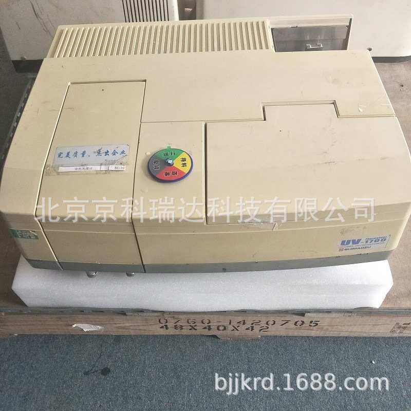 二手岛津UV1700紫外分光光度计