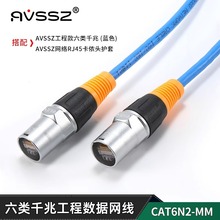 AVSSZ�����ܛ�p�g�W��CAT6/5E�{��̨ǧ�ה�����̫�W�j�����r�^