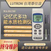 ���l̨��·��WA2017SDӛ��ʽ�๦��ˮ�|�z�y�x�Bֳ�I����ҭh��ˮ