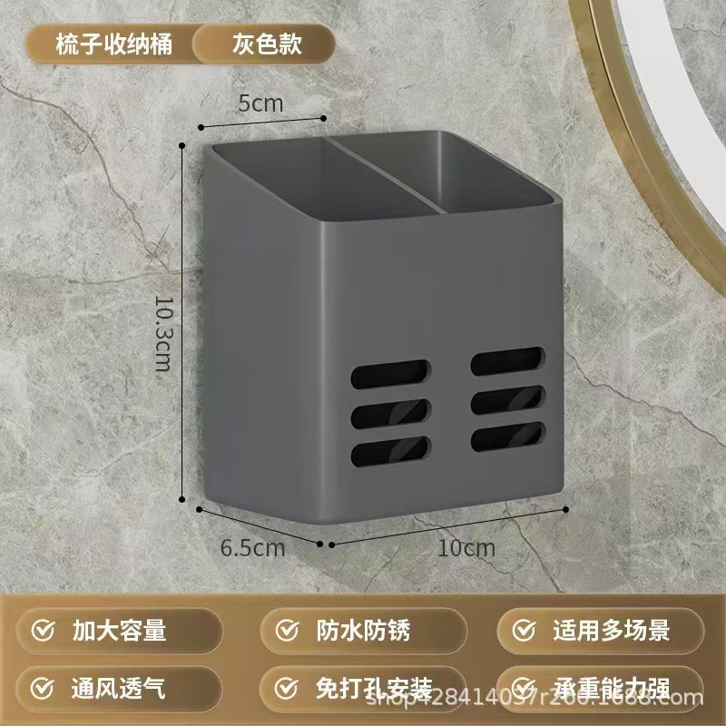 浴室化妆品置物架壁挂卫生间牙膏置物架牙刷梳子收纳剃须刀置物架|undefined