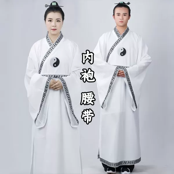 White single robe delivery belt