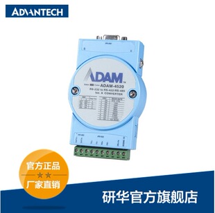 ���AADAM-4520���xRS-232 �� RS-422/485�D�Q��