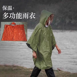 一次性雨衣、雨披;吊床;其他雨衣