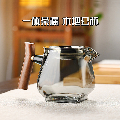 Glass fair cup tea leakage filter net integrated tea divider side wood handle high temperature resistant tea discoloration with filter male cup