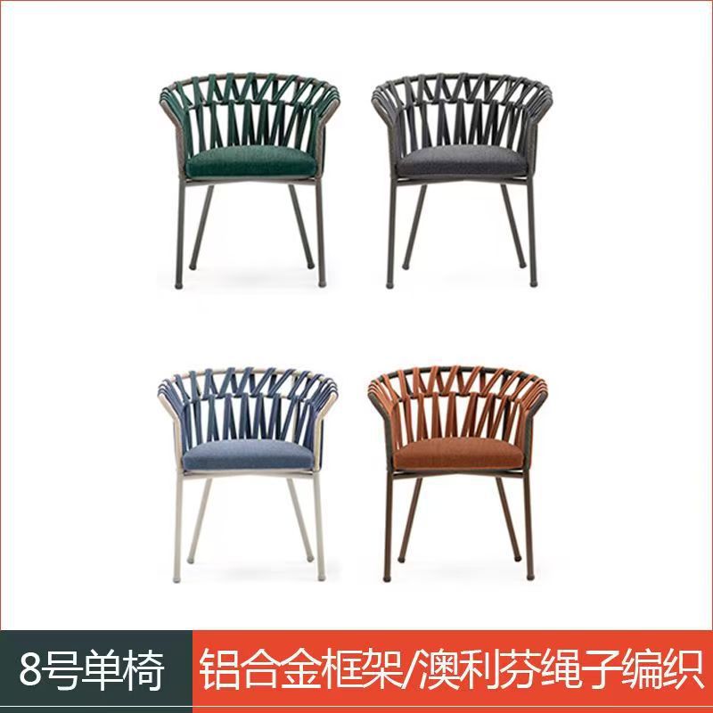 8호 - 트럼펫 의자