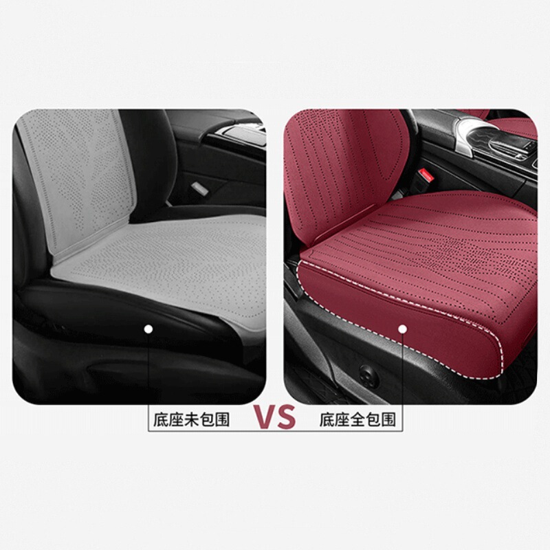 奔驰坐垫E300L/GLE450/C级C260/S级/GLC全包翻毛皮透气四季通用|undefined