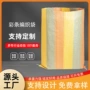 覆膜跨境加厚外贸编织袋