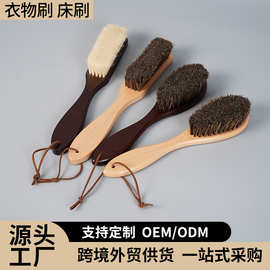 外贸热销款榉木马毛刷衣刷床刷家用除尘防静电软毛刷羊毛大衣打理