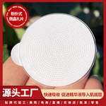 粉扑微针晶头扎片促进精华摄入仪美院美妆工具快速嫩肤直达肌底层