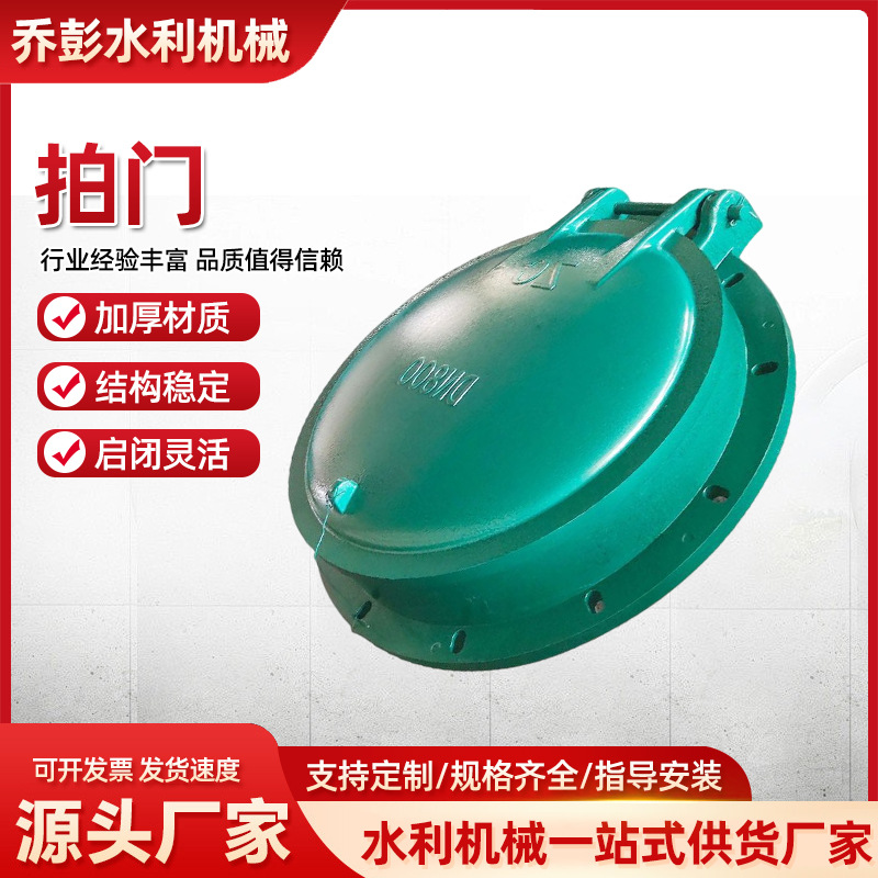 玻璃钢拍门管道污水处理浮箱拍门侧开防倒灌钢制玻璃钢拍门