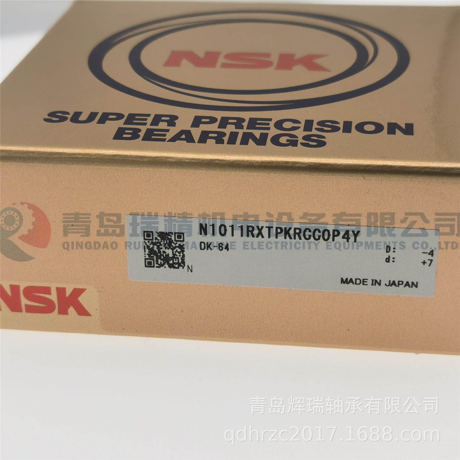 N-S-K超精密圆柱滚子轴承 N1011RXTPKRCC0P4Y 1011RXKR