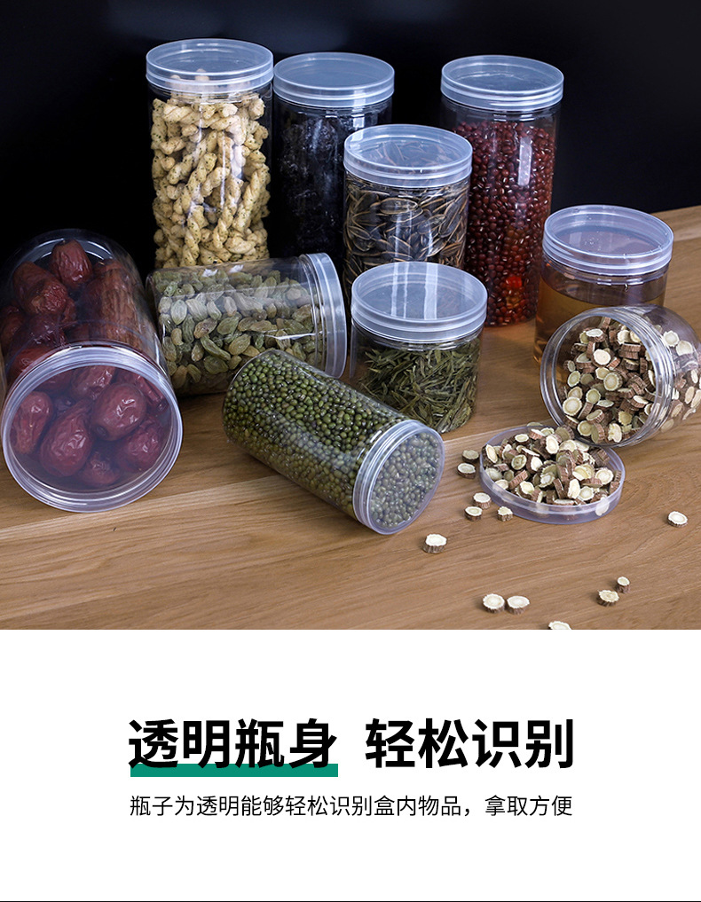 食品罐详情_08.jpg
