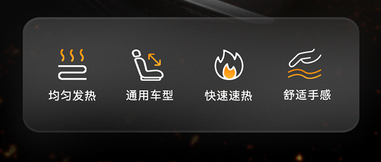 [Car Heated Seat Cushion] Car Heated Seat Cushion 12V24V Car Single Seat Electric Heated Winter Seat Cushion