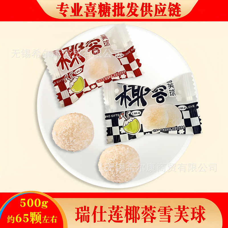 棒棒糖 喜糖糖果 彩虹糖 糖果 硬糖水果糖糖批发 糖果独立装 喜糖|undefined