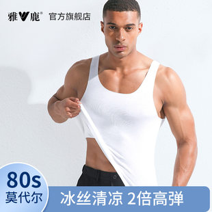 Men's best, silk summer tank top, reports T-shirt