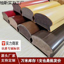 2025热销马蹄形仿木纹扶手楼梯扶手PVC高分子塑木扶手