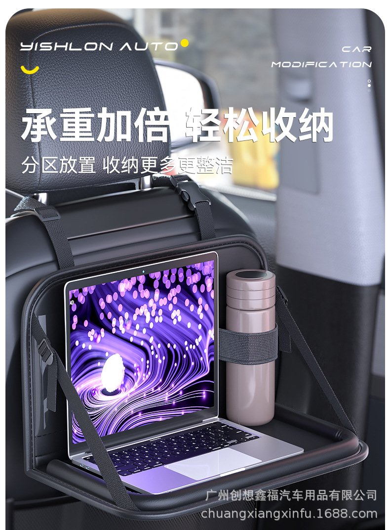 Car-Mounted Small Table Board for Rear Seat, Perfect for Watching Shows in the Car, Foldable Dining Table for Kids on the Back of the Car Seat