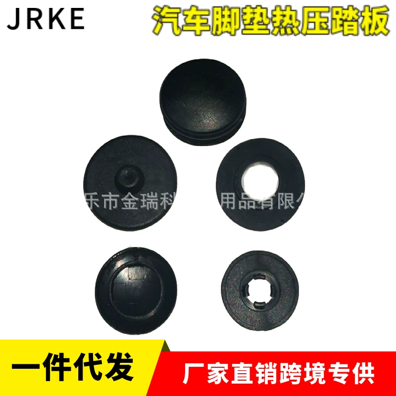 Автомобильный коврик с медным покрытием двухслойная Соединительная Пряжка коврик для ног Кнопка защелка проволочная петля коврик для ног Соединительная пряжка