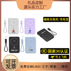Magsafe ポータブル スタンド、薄型軽量ミニ 22.5W パワーバンク ギフト、ケーブル付きモバイル電源、カスタマイズされたロゴ