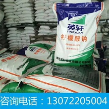 Ӣ܎�������cʳƷ������{�������w��ĩ���������c