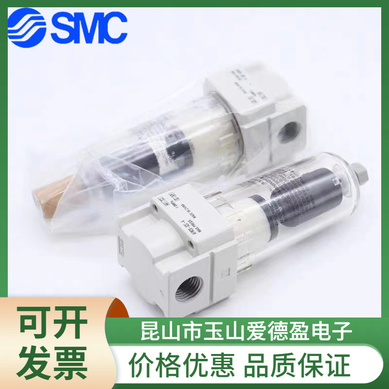 现货供应 AFM40-04BD-A全新原装SMC油雾分离器AFM40-04BC-A