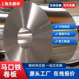 冷轧卷;马口铁;普通热轧卷