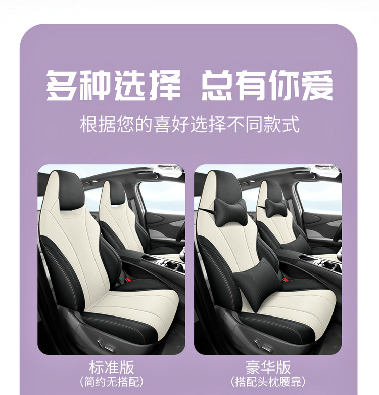 Suitable for BYD Dolphin Seat Cover Four Seasons Universal 2023 Special All-inclusive Cushion Linen Car Seat Cover