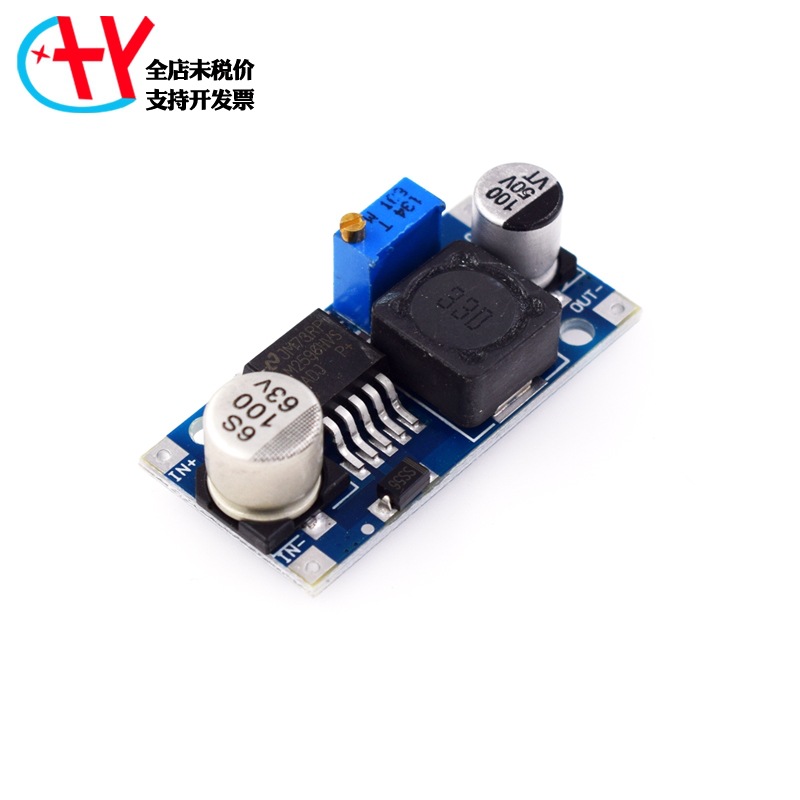 48V可调降压模块 DC-DC LM2596HVS 输入4.5-60v 电动车载稳压电源