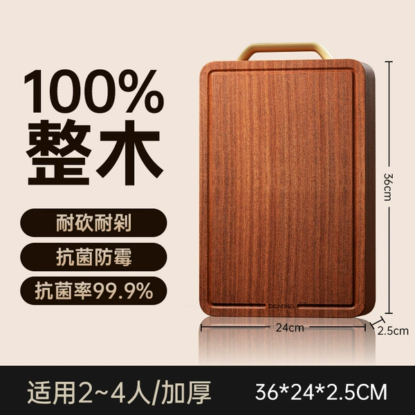 Whole wood cutting board [large size]