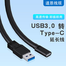 USB3.0���DType-Cĸ���L���D���^���L�����ق�ݔ��늲��^���L��