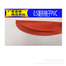 210DθPVC 0.5θỨ ֻӦţ