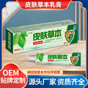 ���¿�Ƥ�w�ݱ��־����15g/֧ Ƥ�w���ÏS��ֱ�N ֧��һ�����l