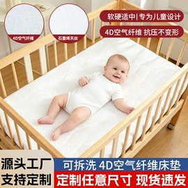 婴童床垫;婴儿床;床围