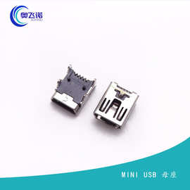 MINI USB 5P母座 B型板上四脚全插 针贴片 前插后贴