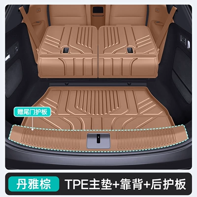 Suitable for Leapmotor D99 trunk mat TPE car anti-dirt mat interior trunk pad (Trunk Mat) - dan-ya-brownupgraded-tpe-main-mat-backrest-rear-guard-zero-run-d99