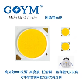 COB LED;LED灯带;大功率LED