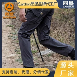 冲锋衣、裤;迷彩服;速干t恤