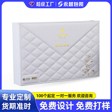 白色礼盒定制燕窝虫草高档皮质礼品盒护肤品书型包装盒小批量定做