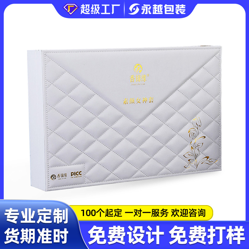 白色礼盒定制燕窝虫草高档皮质礼品盒护肤品书型包装盒小批量定做