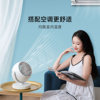 Xiaoda leaps on the desktop portable circulating fan home small quiet desktop air circulating fan shakes the head small electric fan