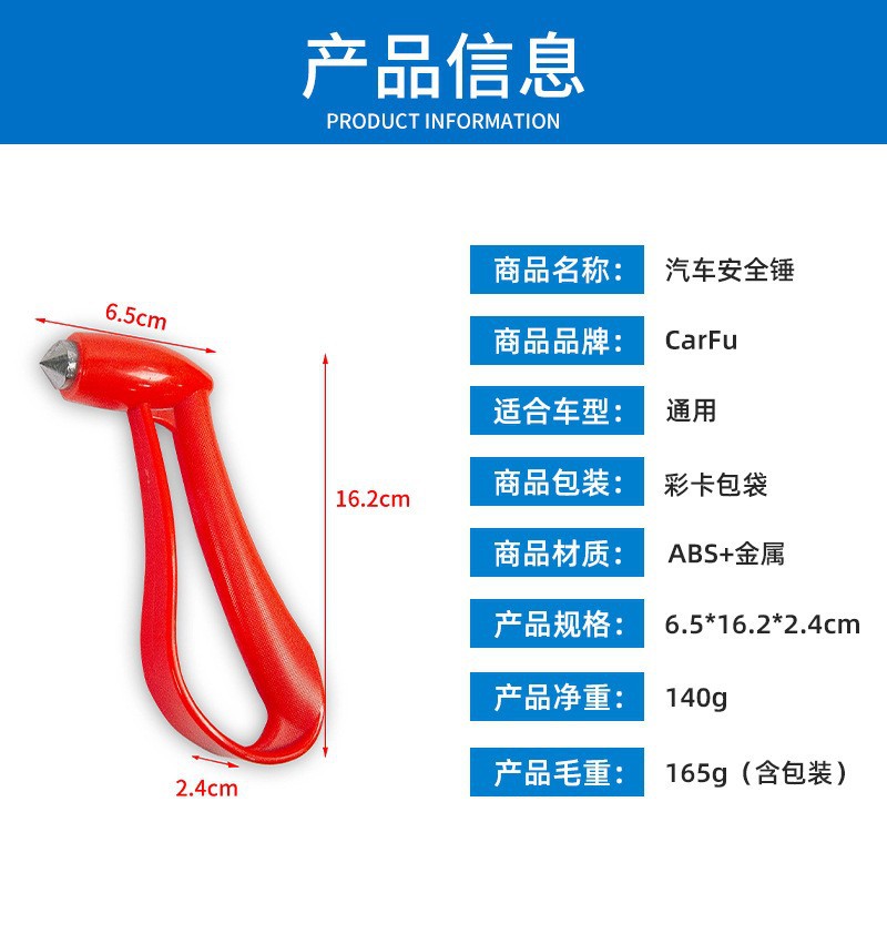 Universal multifunctional safety hammer for cars, portable tungsten steel window breaker with hidden cutting blade, vehicle-mounted escape hammer for water emergencies