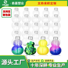 �F؛ֱ�N300ml����ƿ���R�d������JƿPET����ƿ һ�������ƿ