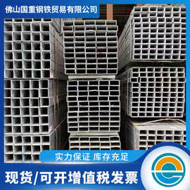 广东厂家方管幕墙热轧方管四方矩形方管30*40*50镀锌方管