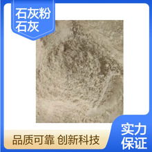 �V���S���|��ʯ�ҷ۽��B����ʯ���m�ϵػ������c�·���}�������}